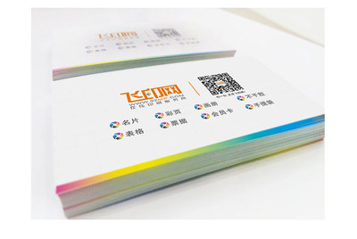 ,名片印刷,種特紙名片印刷