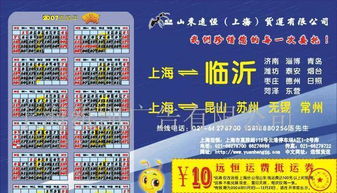 不干膠彩色印刷,印刷廠家,上海印刷廠