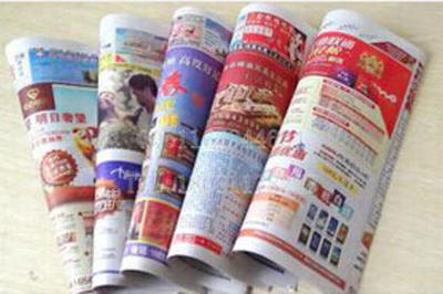 臨沂彩色印刷，給您百分之百滿意