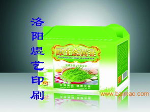 洛陽印刷廠家 專業畫冊、紙箱、精品盒與禮品盒的彩色印刷服務